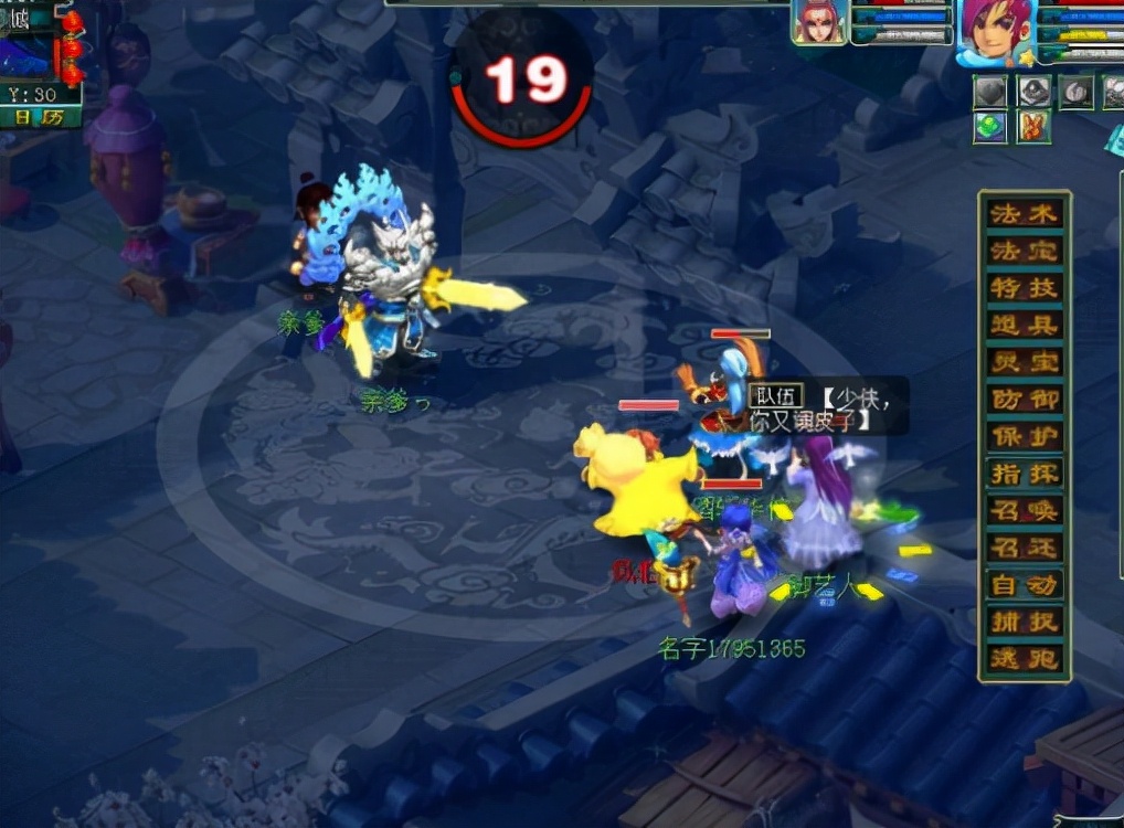 梦幻西游：暴力的矛！2901攻击的善恶出其不意宠，不暴击刀刀上万