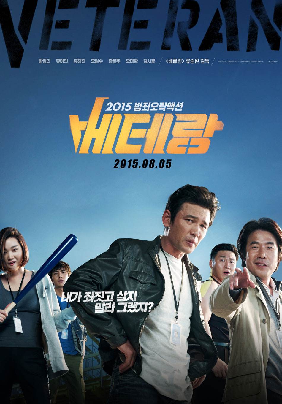 韩国电影剧情片网解析