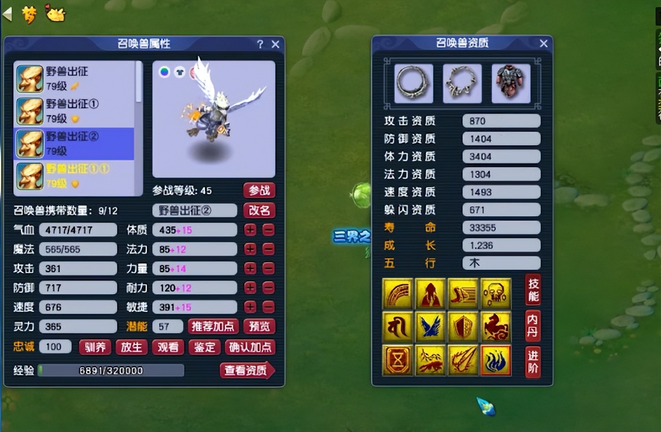 梦幻西游：三界之巅·精锐四强展示，第一件武器就令人眼馋