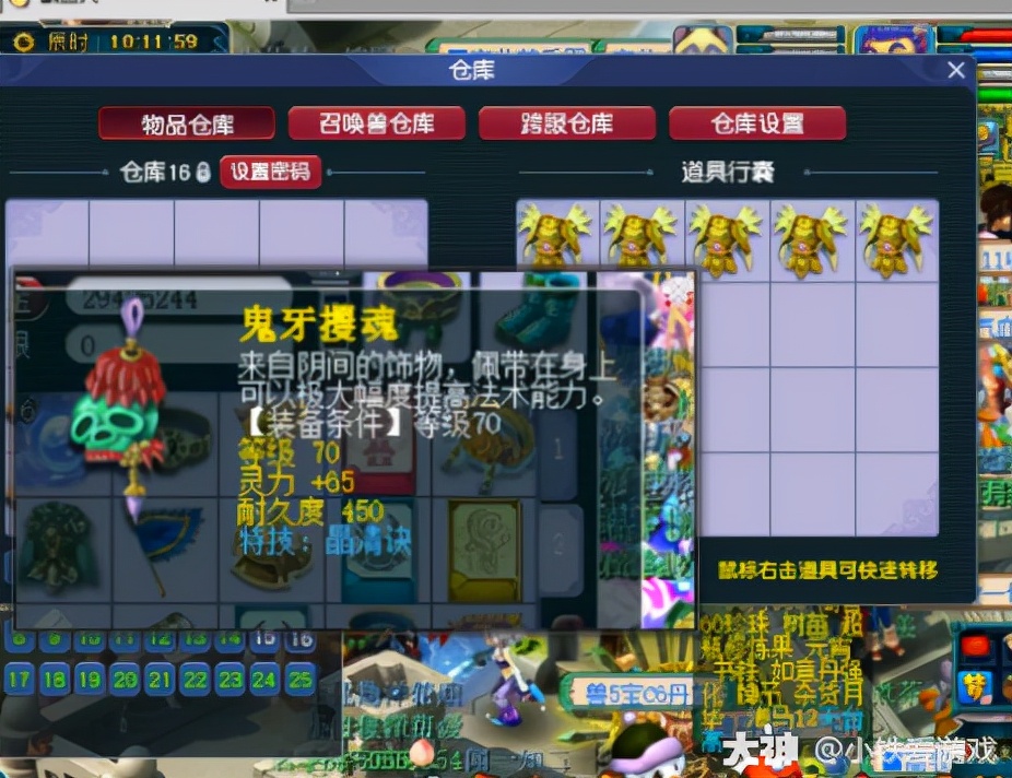 梦幻西游：全服最烈第一刀！创造梦幻最大巧合，被质疑内部神器