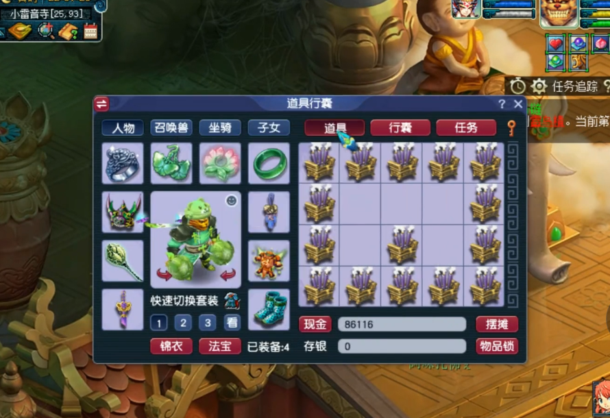 梦幻西游：玩家玄学摆阵领取生死劫奖励！结果，就得到这？