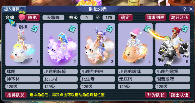 梦幻西游：最强五开肝帝，挑战一天抓300只大小鬼，公布最终收益