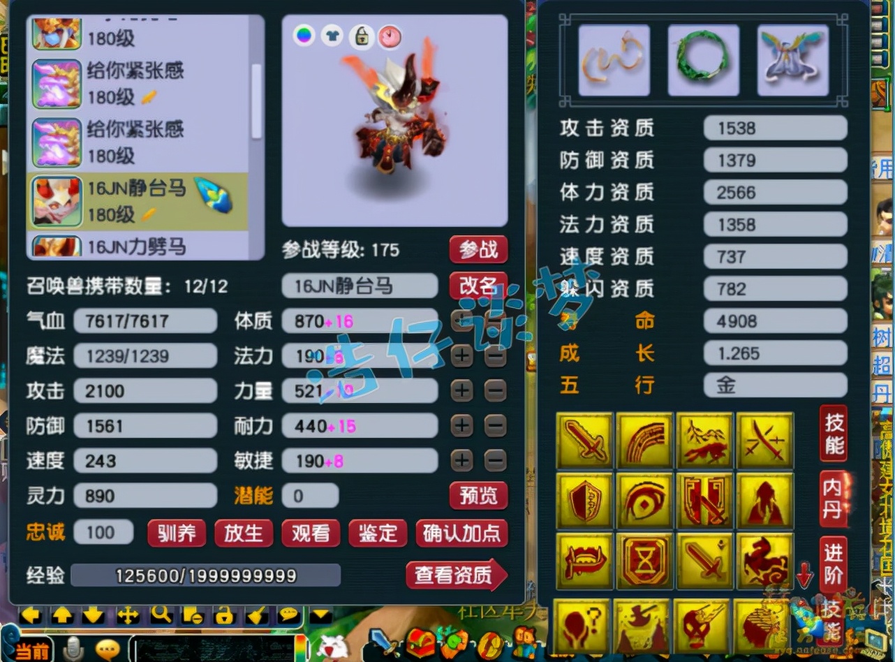 梦幻西游：西栅老街服战大唐罕见曝光，手握“全服第一剑”，强
