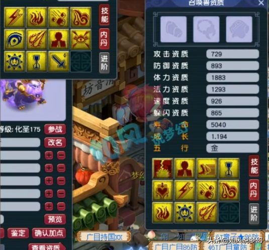 梦幻西游：张艺兴助阵嘉年华表演，狗托玩家连出无级别和破血