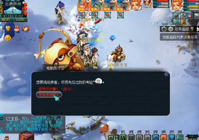 梦幻西游：只需法阵克制，轻松挑战嘉年华四灵齐荐瑞之地载阵