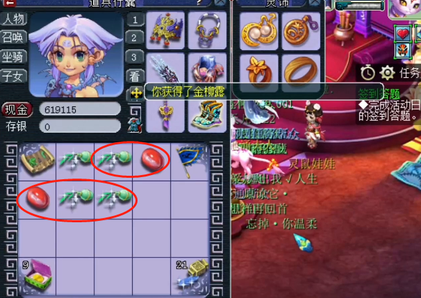 ​梦幻西游：玩家兑换门派贡献度！最后一波还好起死回生