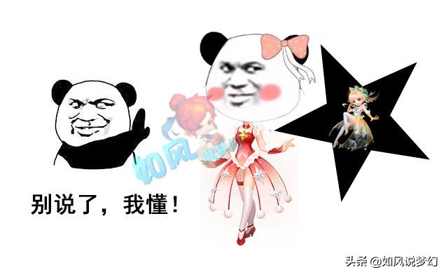 梦幻西游：主播雪无停播因家中有事，三雾买第1须弥出其不意护卫