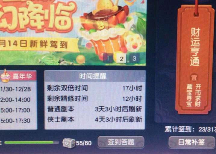 梦幻西游：最适合单人的任务玩法，耗时短收益高，养号必备