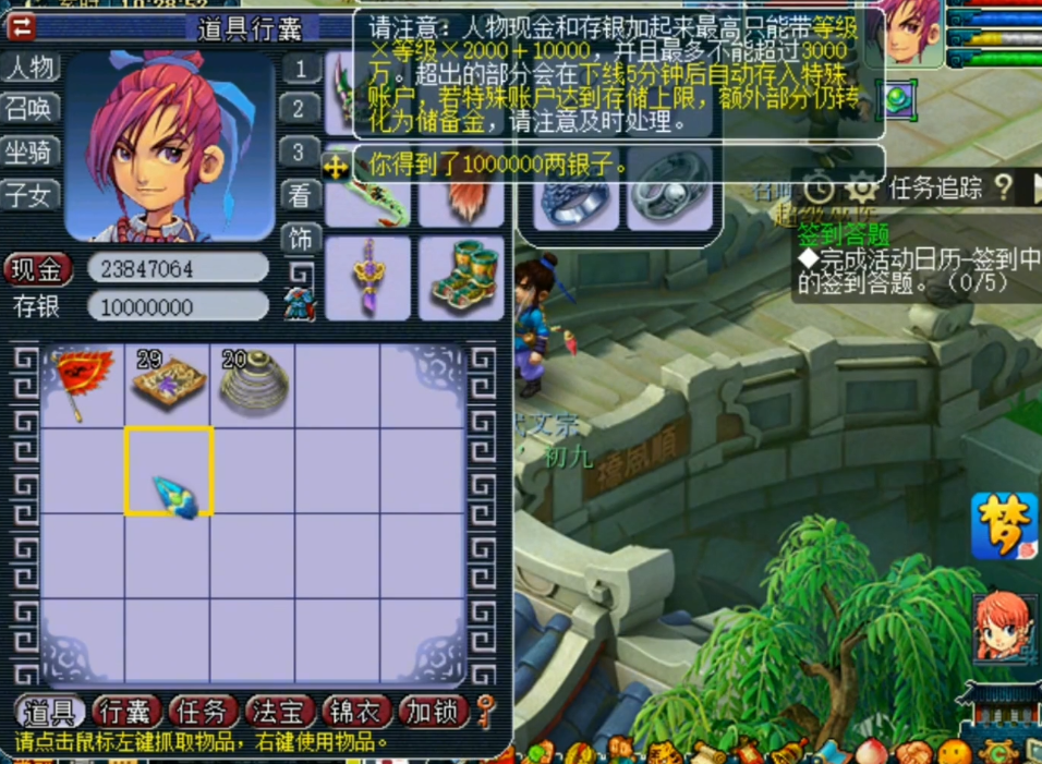 梦幻西游：这收获太丰盛，玩家收录9本珍本！大奖小奖打包带走？