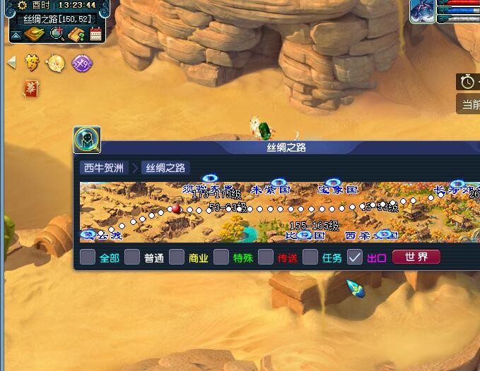 梦幻西游：适合给法宝增加灵气的六个场景，运气好的玩家还能赚钱