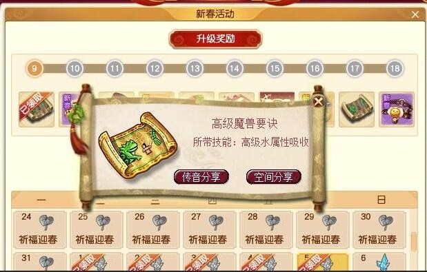 梦幻西游：青莲地心火？150的刀获得新染色，造型更加神秘有内涵