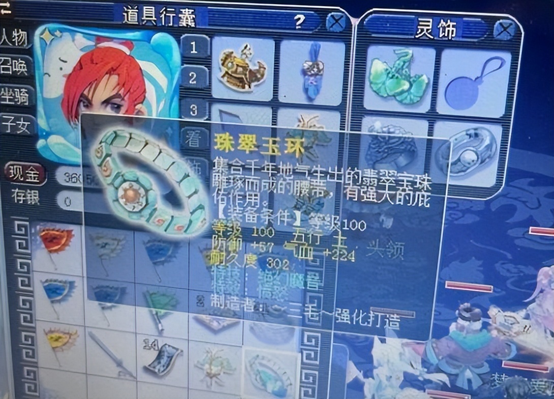 梦幻西游：绝幻魔音跟盘丝洞搭配更合适，对方吃蓝药也不能用法术