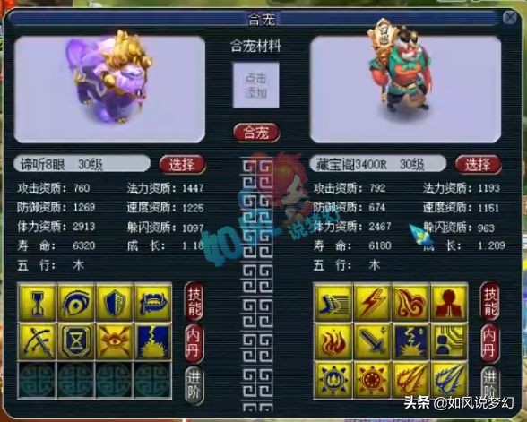 梦幻西游：张艺兴助阵嘉年华表演，狗托玩家连出无级别和破血