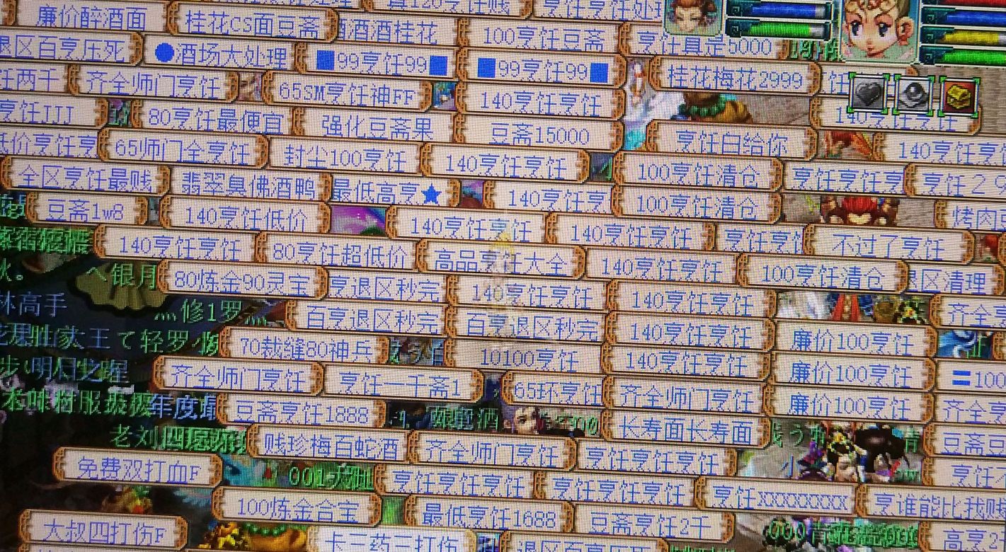 梦幻西游：玩家学会了所有生活技能，却赚不到钱，打开方式不对？