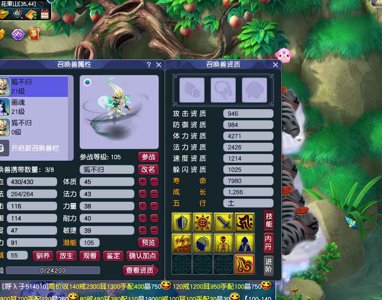 梦幻西游：双特殊胚子打书，须弥与出其都不能走，我是最稳打书人