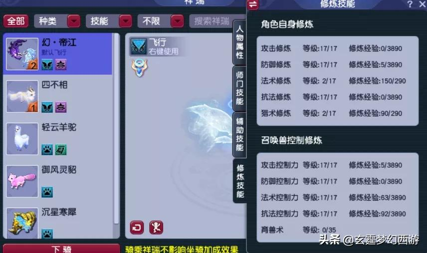 梦幻西游:大唐玩家强烈抗议!建议出输出统计系统,为溅射DT正名