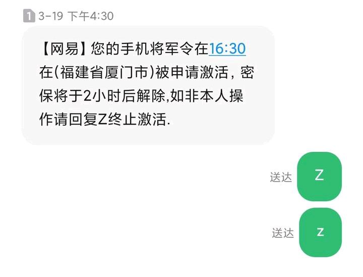 梦幻西游：因回复一个短信，账号仓库被洗劫，6亿游戏币打水漂