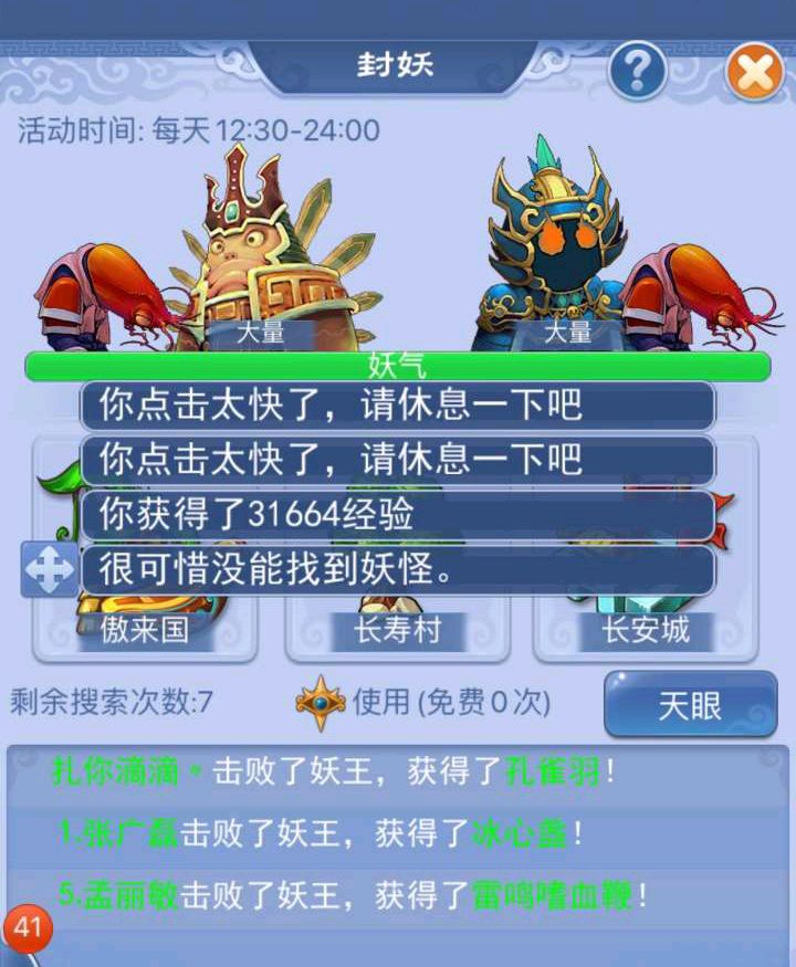 梦幻西游：最适合单人的任务玩法，耗时短收益高，养号必备