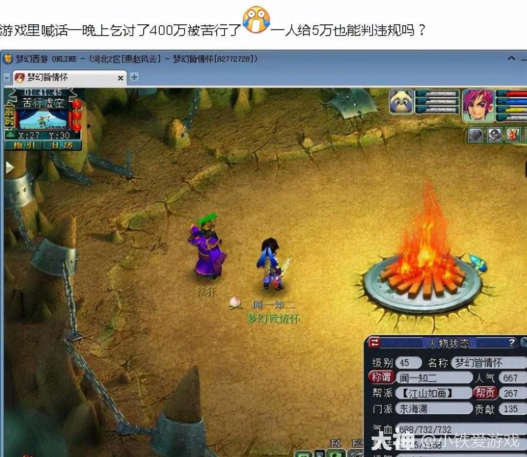 梦幻西游：精锐第一灵刃诞生了！无装备无进阶980攻击，一刀爆9千