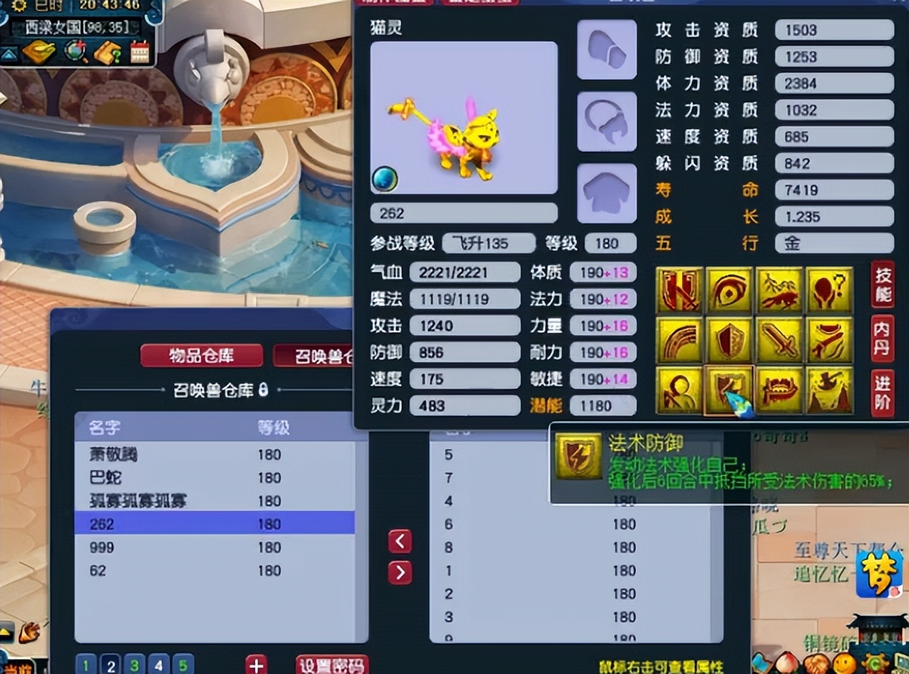 他这所有的宝宝全带千亿兽诀，被誉为梦幻无法超越的第一收藏家