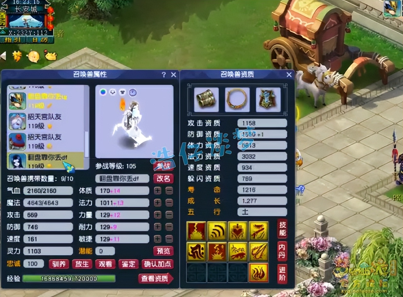 梦幻西游：限时区109魔王堪称法系天花板，有钱都不能更新装备