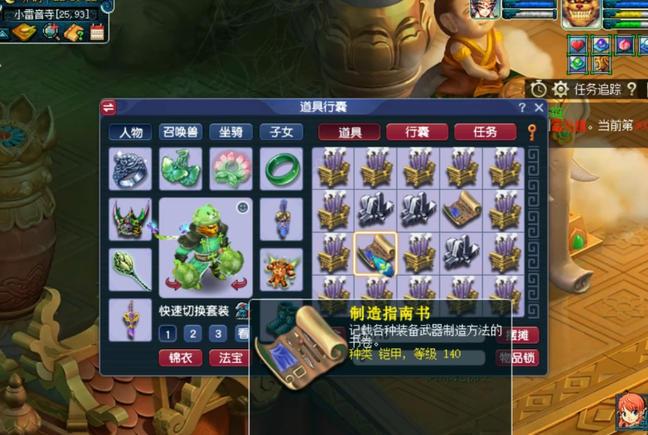 梦幻西游：玩家玄学摆阵领取生死劫奖励！结果，就得到这？