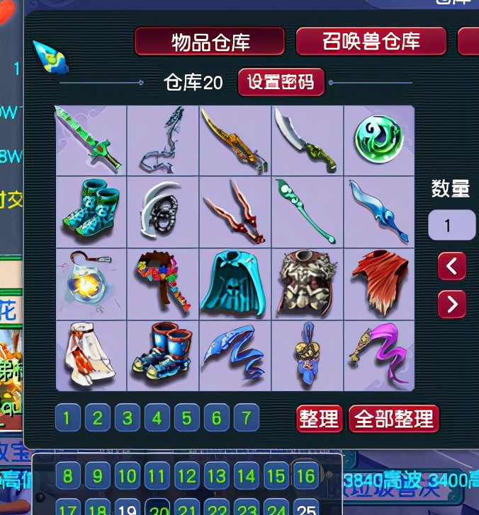 梦幻西游：最强五开肝帝，挑战一天抓300只大小鬼，公布最终收益