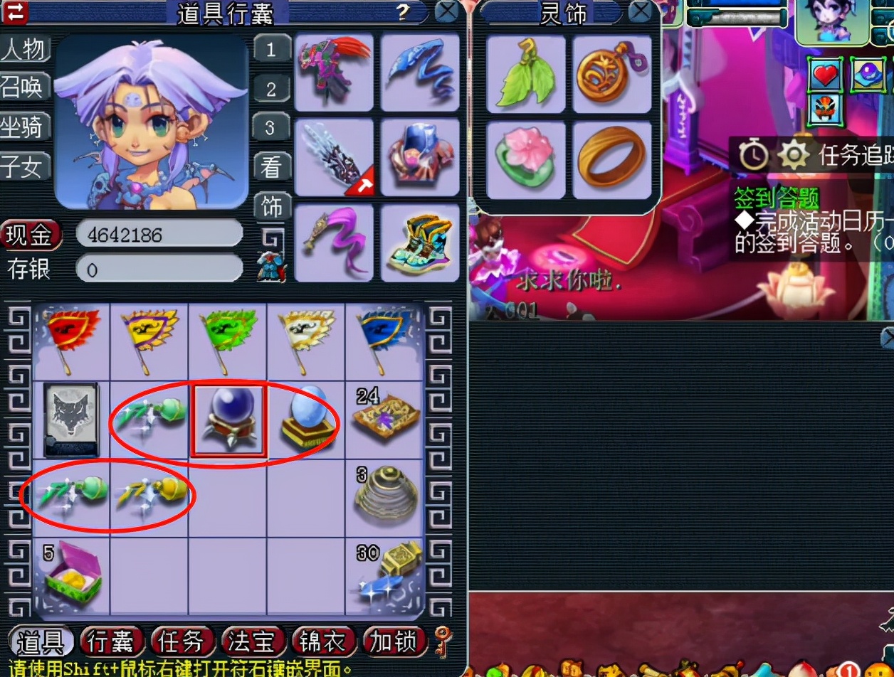 ​梦幻西游：玩家兑换门派贡献度！最后一波还好起死回生