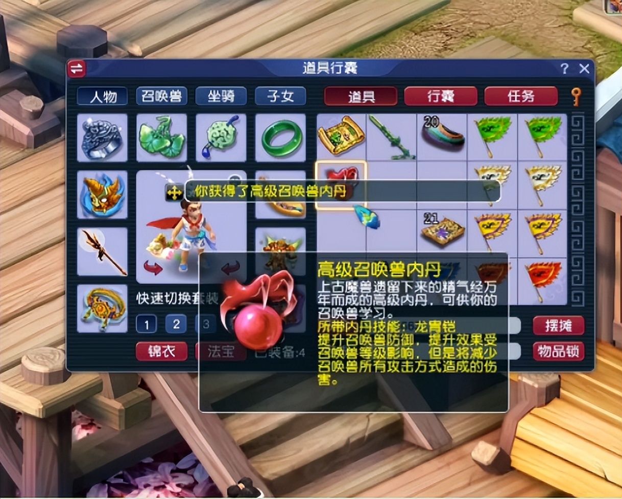 梦幻西游：庆贺解锁成就，先挖高图再领百亿经验奖励