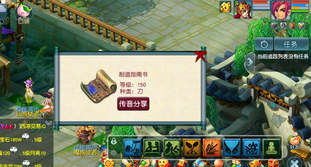 梦幻西游：全服首例奇迹！天眼珠打出极限3服战宠装，不敢相信