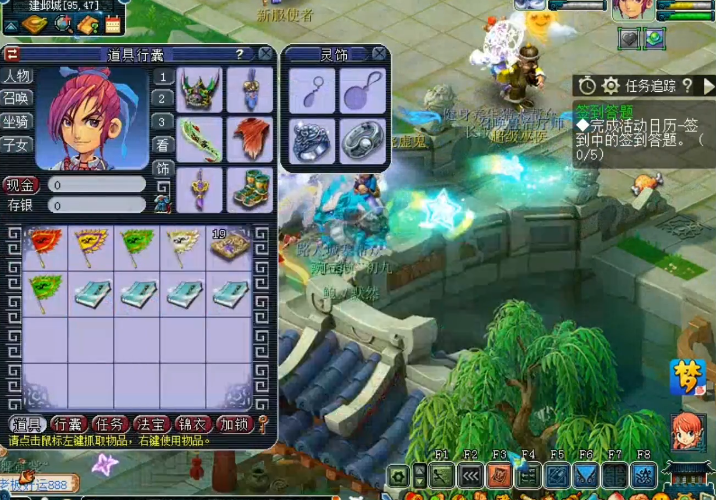 梦幻西游：玩家一再收录珍本，千万奖励你想跑哪去