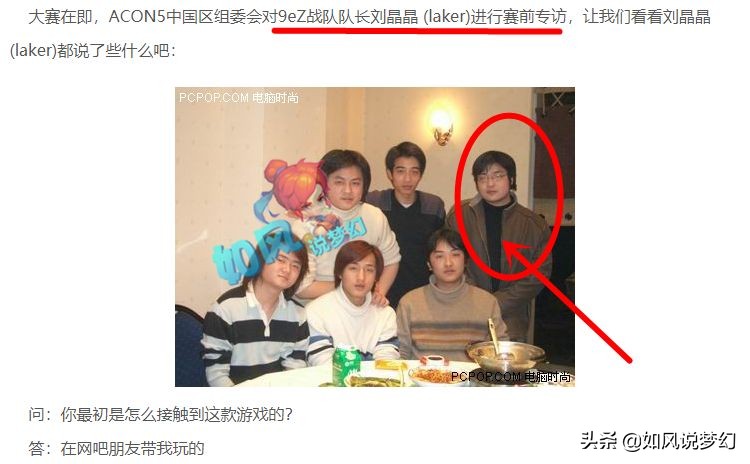 梦幻西游：梧桐11技能谛听上须弥，年近40的指挥银河喜得贵子
