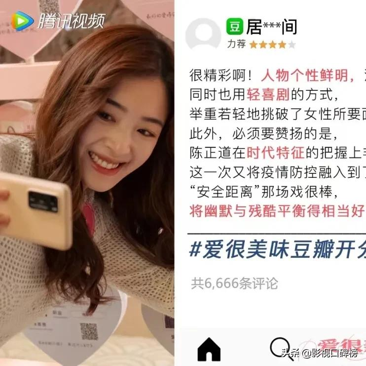 《爱很甘旨》口碑发酵,张含韵终究找对了成长标的目的