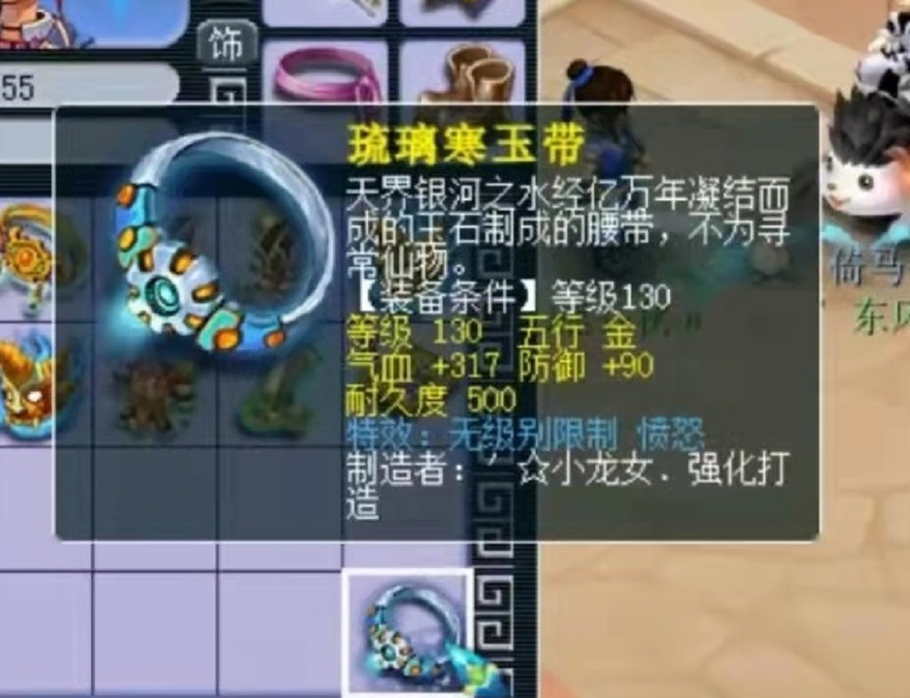 梦幻西游：1月4件顶尖物理系神装！年度欧皇之皇究竟会花落谁家？