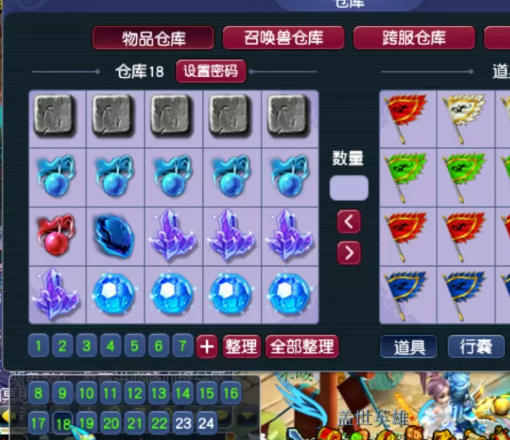 梦幻西游：买了个159任务化生，满满24仓库货没清