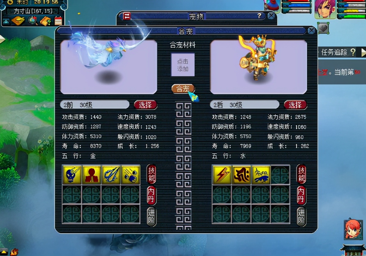 梦幻西游：玩家这两组召唤兽妥妥小学毕业，4+3=7都对了