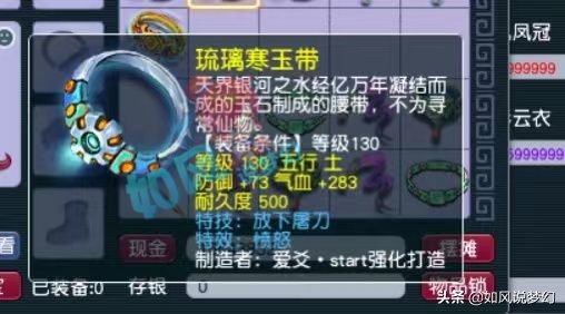 梦幻西游：生日快乐区成40级玩家大本营，齐云楼金价全服第1