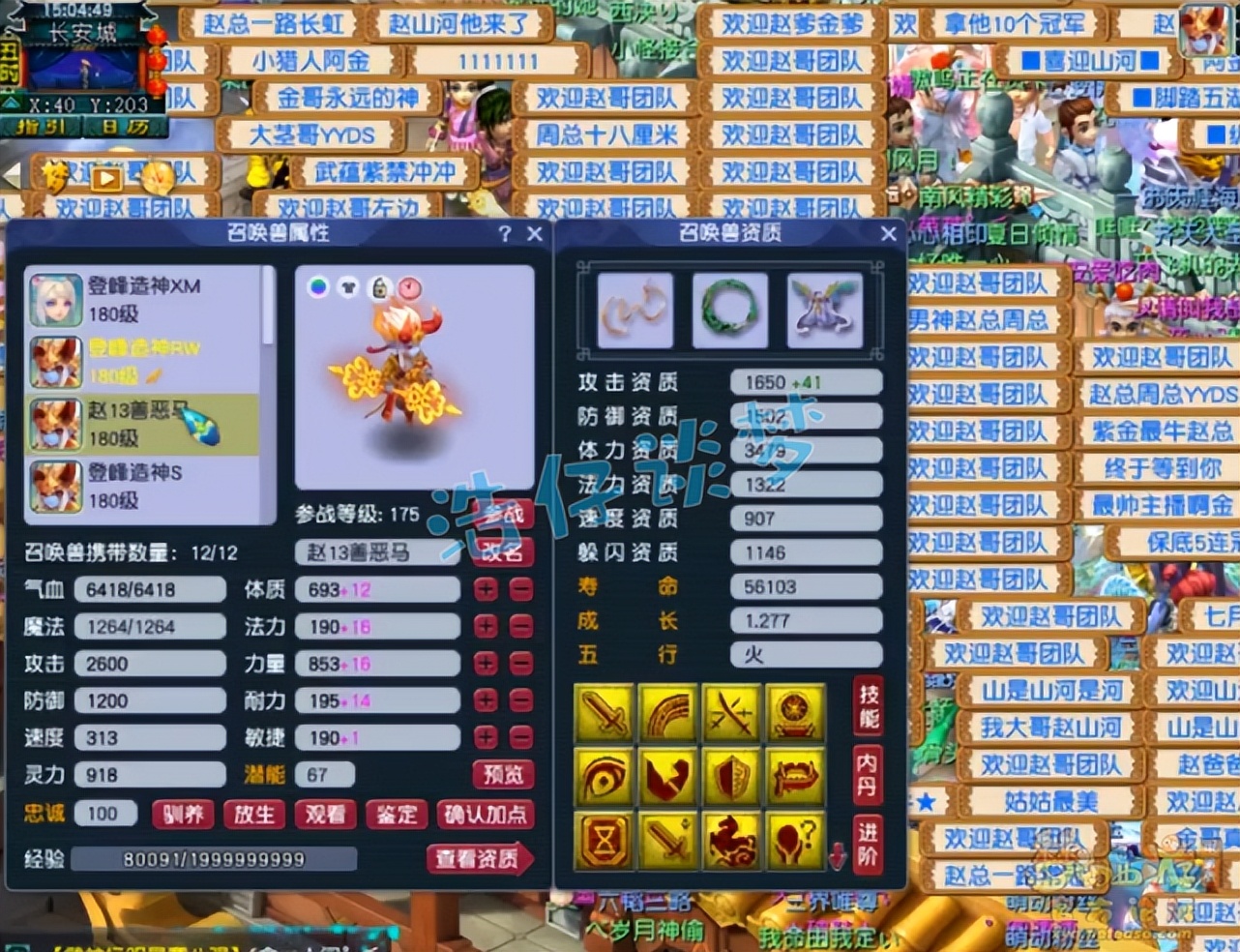 梦幻西游：服战狮驼岭转战紫禁城，携全服第一神佑武器，真暴力