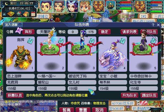 梦幻西游：五开玩家直播领取生死劫奖励，开局透心凉，后面绝杀