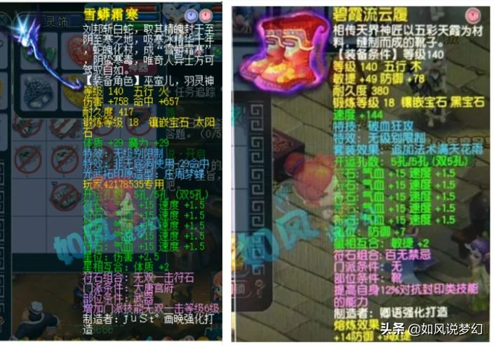 梦幻西游：萌大奶买鱼总150无级别野兽头，109史上第1物理出炉