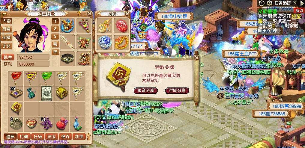 梦幻西游：任务+经营两开花，多开玩家该如何打开科举活动？