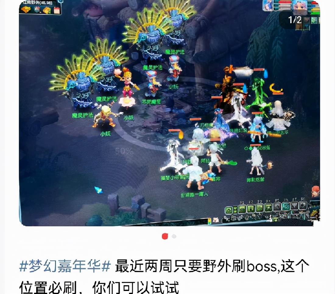 梦幻西游：种树苗也是有时间限制的，每周有九个小时不能种树苗