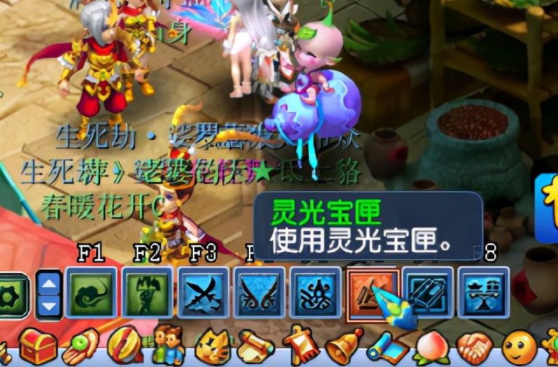 梦幻西游：看看这些有没有涉及到你们的盲区