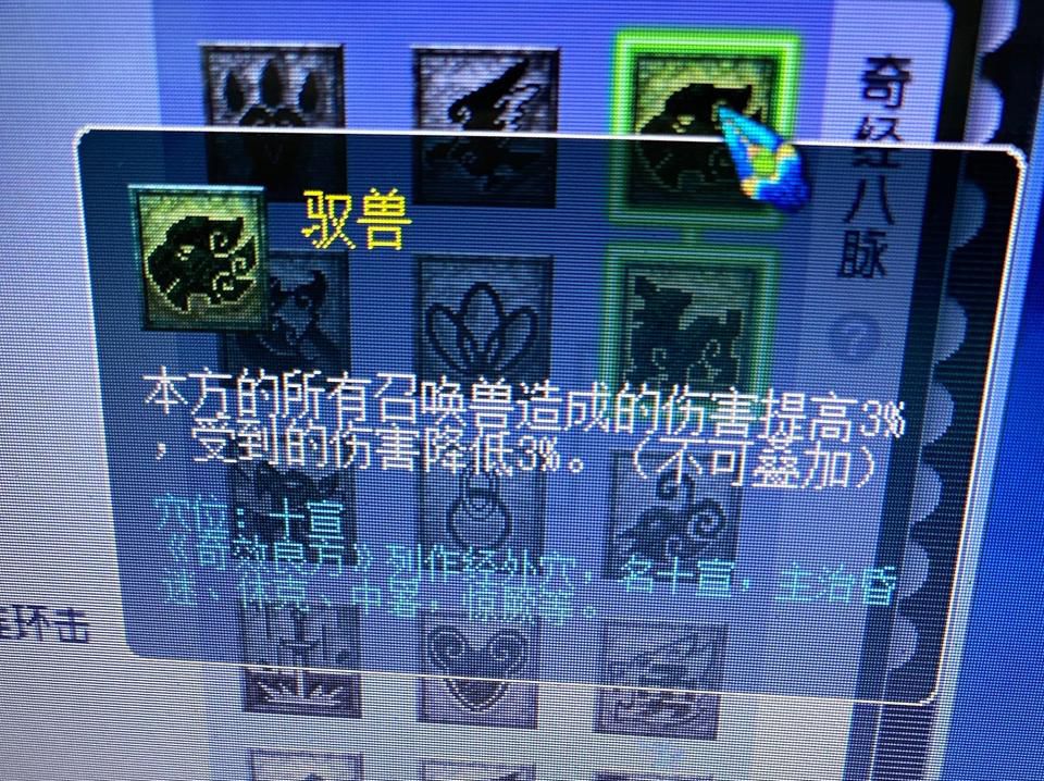 梦幻西游：张嘴闭嘴打图一小时80次，是实力担当，还是吹牛？