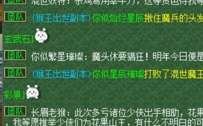 梦幻西游：珍兽元对场景队伍没有影响，东界团队10分钟抓3只持国