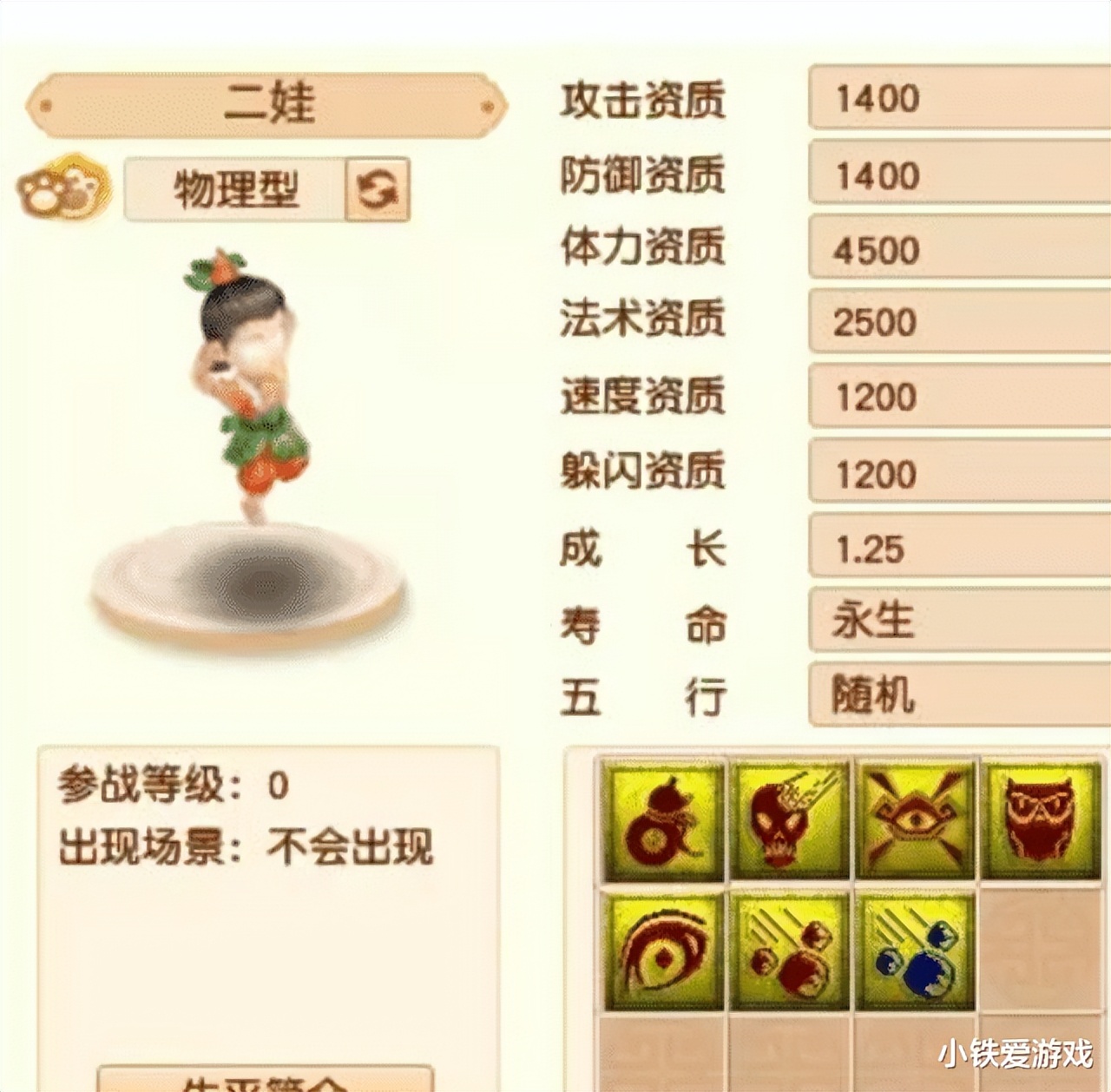 梦幻西游：最搞笑改版！连出7只葫芦娃神兽，再来个救爷爷副本？