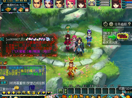 梦幻西游：渔岛59级天宫标新立异了！一身豪华装备，有钱都难凑到