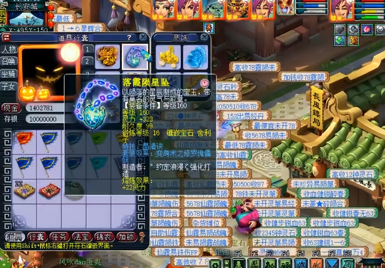 ​梦幻西游：玩家给装备开孔！痛苦的过程，不堪回首