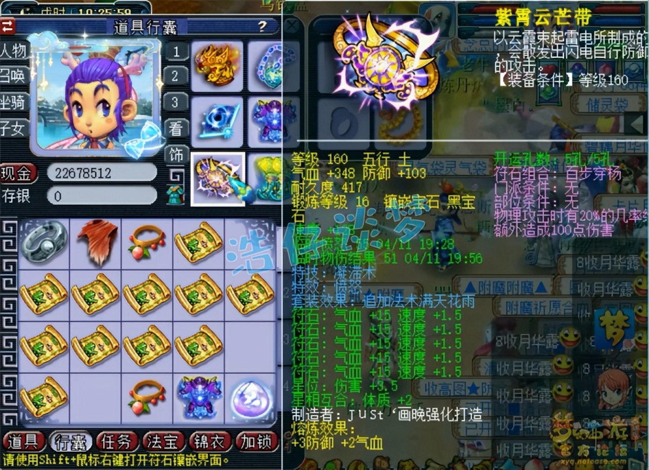 梦幻西游：王谢175凌波城首曝光，8只神马聚齐，又是一个天花板？