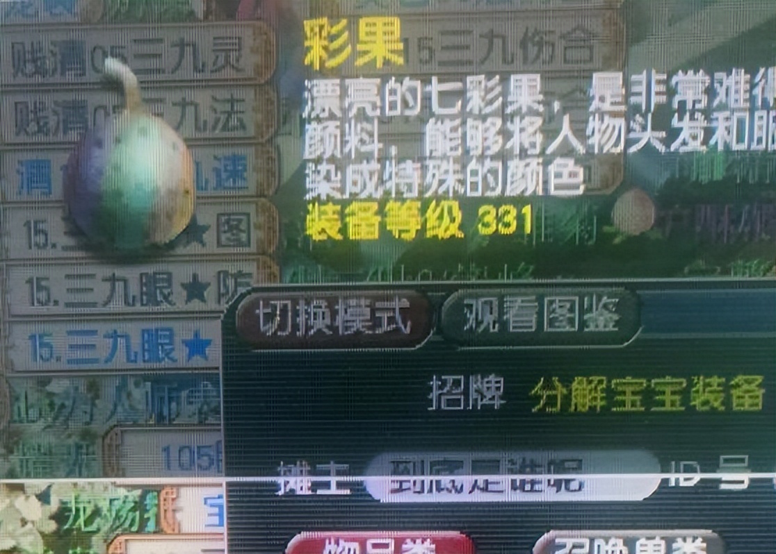 梦幻西游：只上线过1次的点卡优惠活动，那个时候能免费玩梦幻